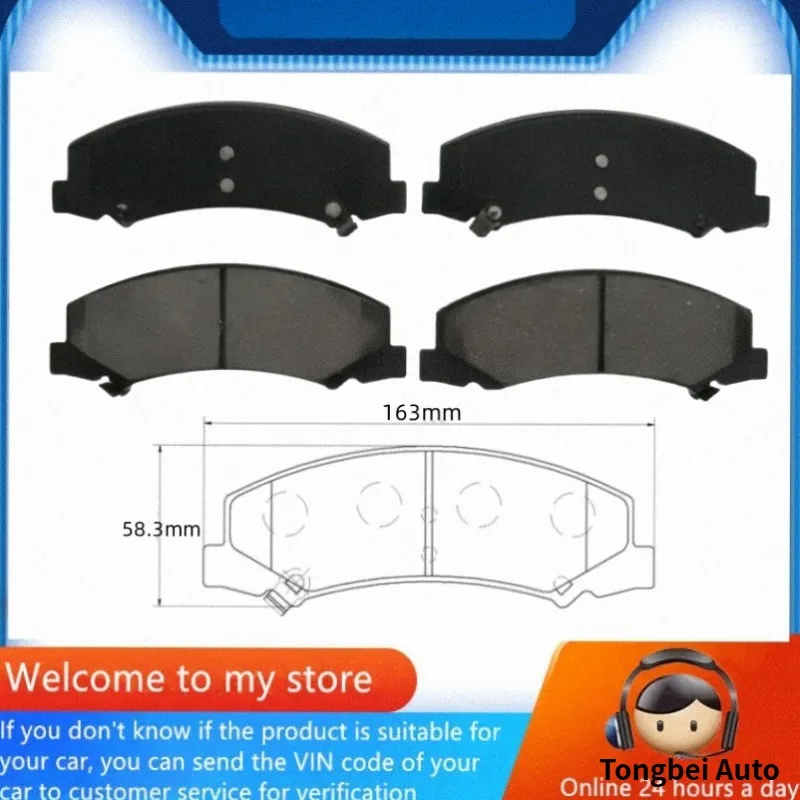 For Cadillac DTS (Import) (2005-2011) 4.6L Front Brake Pad 15812610 25996832/Auto Parts -55023