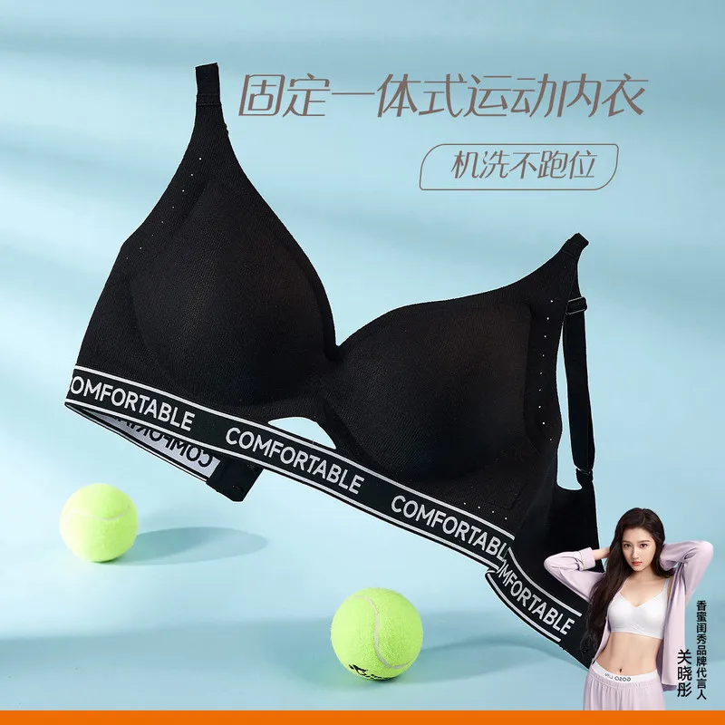 【Fixed one-piece sports bra】Lightweight Supportive Wireless Summer Bra Seamless Stretchy Underwear for Women