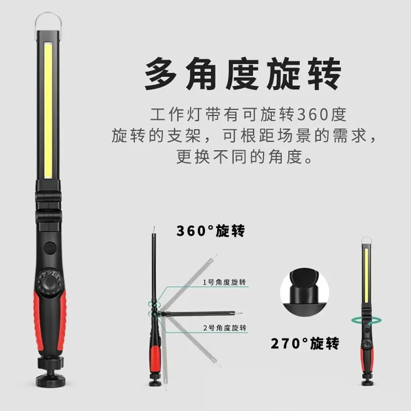 Lampe de Travail Rechargeable USB, Inspection Magnétique, Rotation Pliable, Exécution LM, Led, 2 Modes d'Éclairage, Lampes Mécaniques