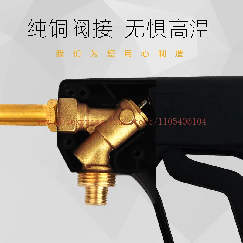 High pressure and high temperature cleaning machine special steam gun series spray gun fan nozzle muffler thread, etc