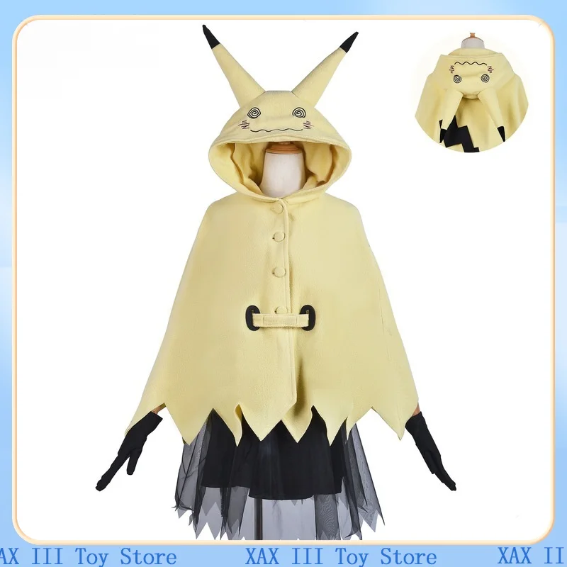 Anime Mimikyu Cosplay Costume Dress Up Clothes Halloween Party Cartoon Comic-Con Carnival Clothing Outfit Props Kids Adult Gifts