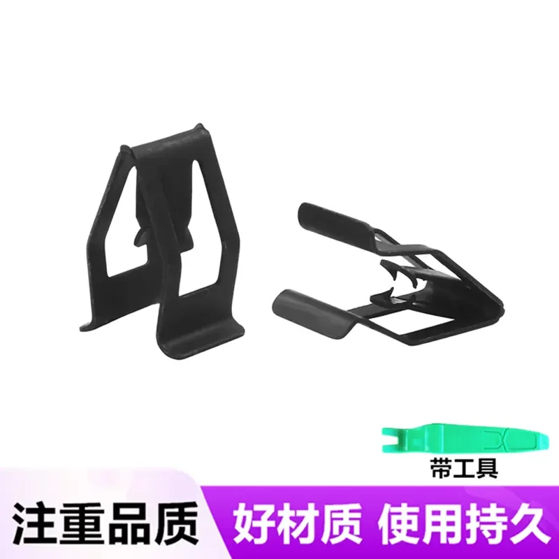 for Universal Center Console Instrument Clamp for Volkswagen Ford Buick Mazda Automotive Iron Snap Clip