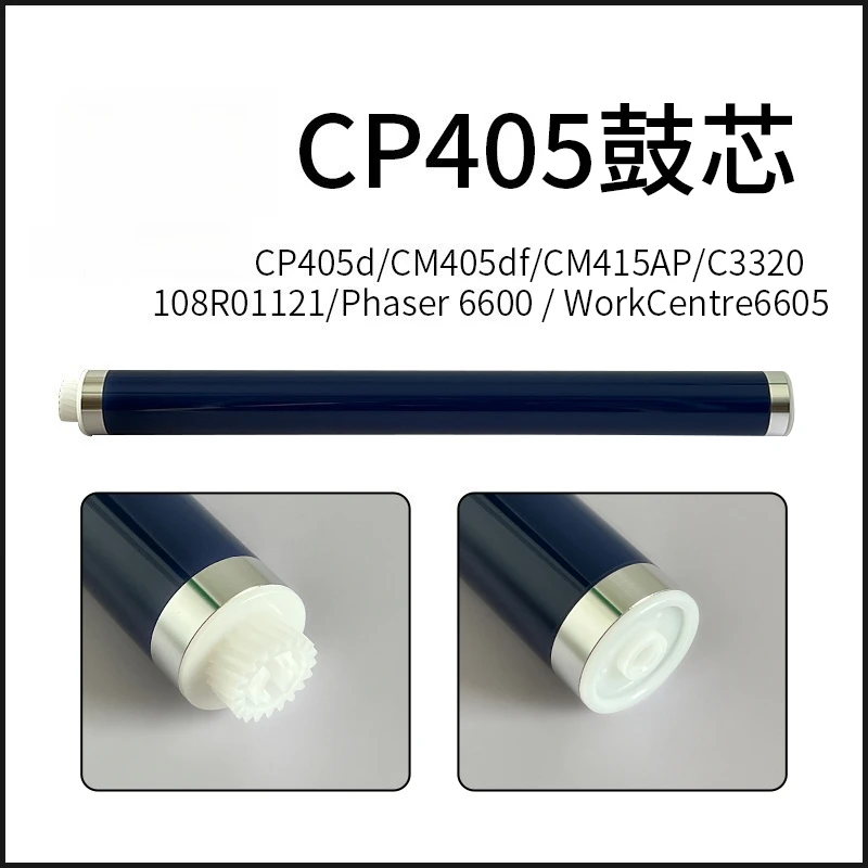 OPC Drum For Xerox CP405d CM405df CM415AP C3320 108R01121 Phaser 6600   WorkCentre6605  WC6605   WC6655 WorkCentre6655 C400 C405