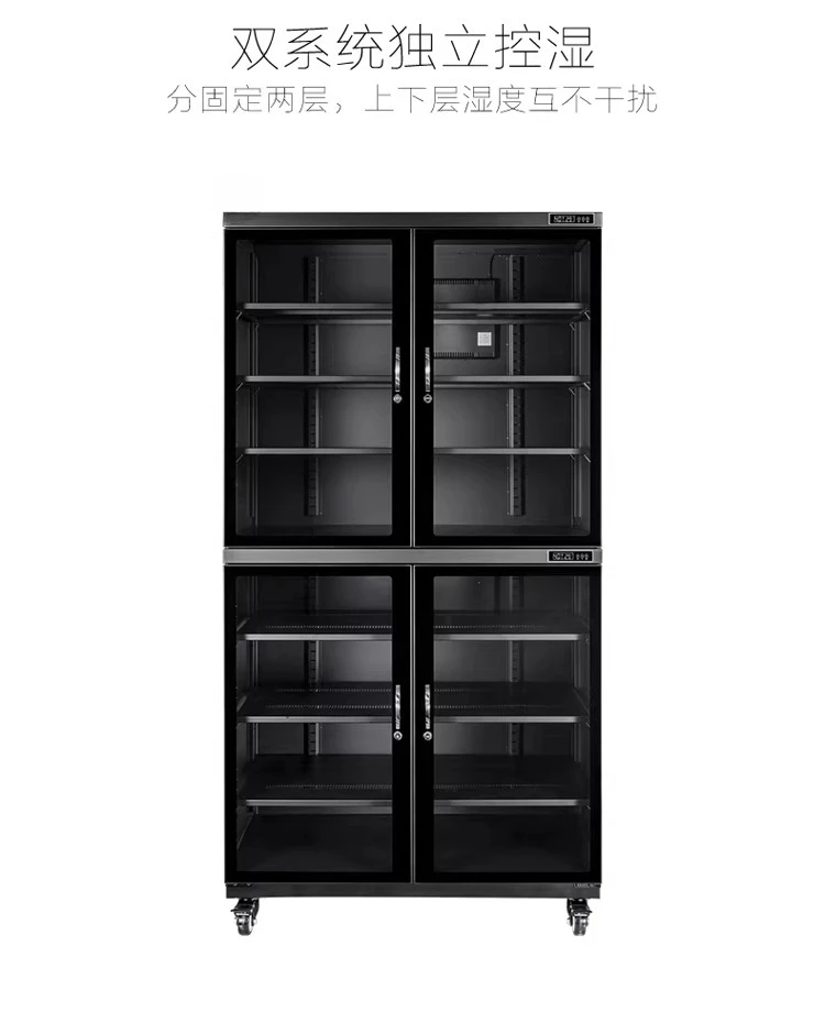 Smart moisture-proof box, SLR lens optical lens cabinet