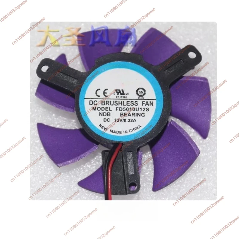 Brushless Cooling Fan FD5010U12S 12V 0.22A Cooling Fan Hole Pitch 3.9cm Diameter 4.7cm