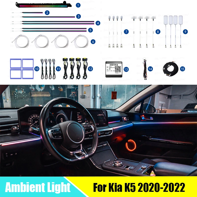 

LED Ambient Light For Kia K5 2020-2022 Interior Dashboard Atmosphere Lights Decorative Lighting Door Speaker Cover