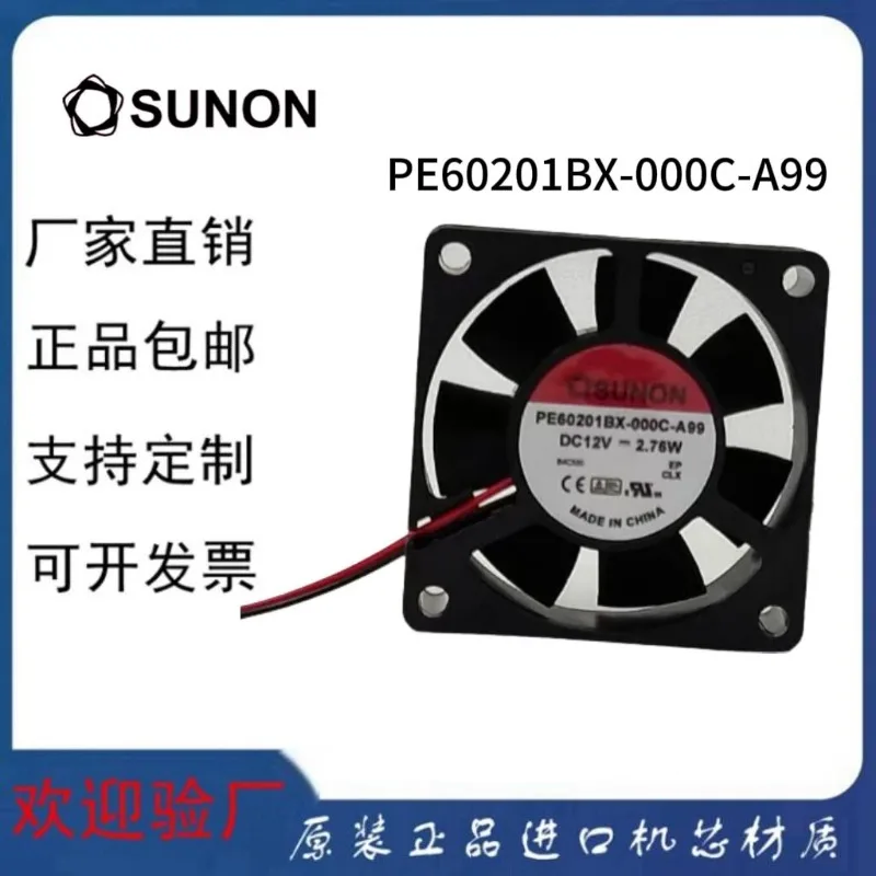 SUNON DC12V 2.76W 2-Wire Cooling Fan High Efficiency Low Noise Heat Dissipation Fan for Computer Case CPU Cooler Electronic Equi