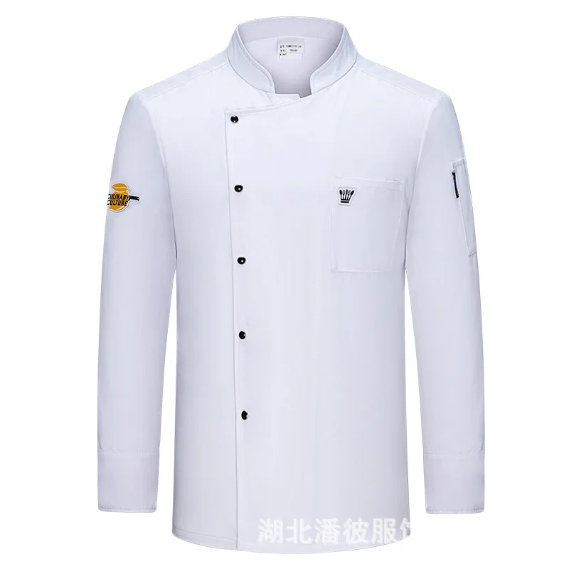 Chef Overalls Men'S Women'S Long-Sleeved Autumn And Winter Hotel Catering Canteen Fast Food Restaurant Baking Che