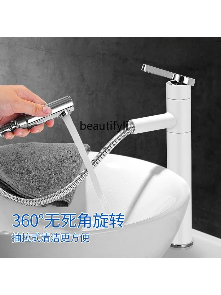 Wash Basin Hot and Cold Pull Faucet Personalized Creative White Washbasin Wash Basin Retractable Table Wash Basin