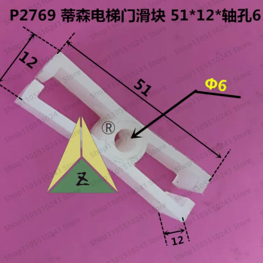 10pcs 50*35*12 Elevator Door Guide Shoe Slider for Thyssen krupp L50mm H35mm M8
