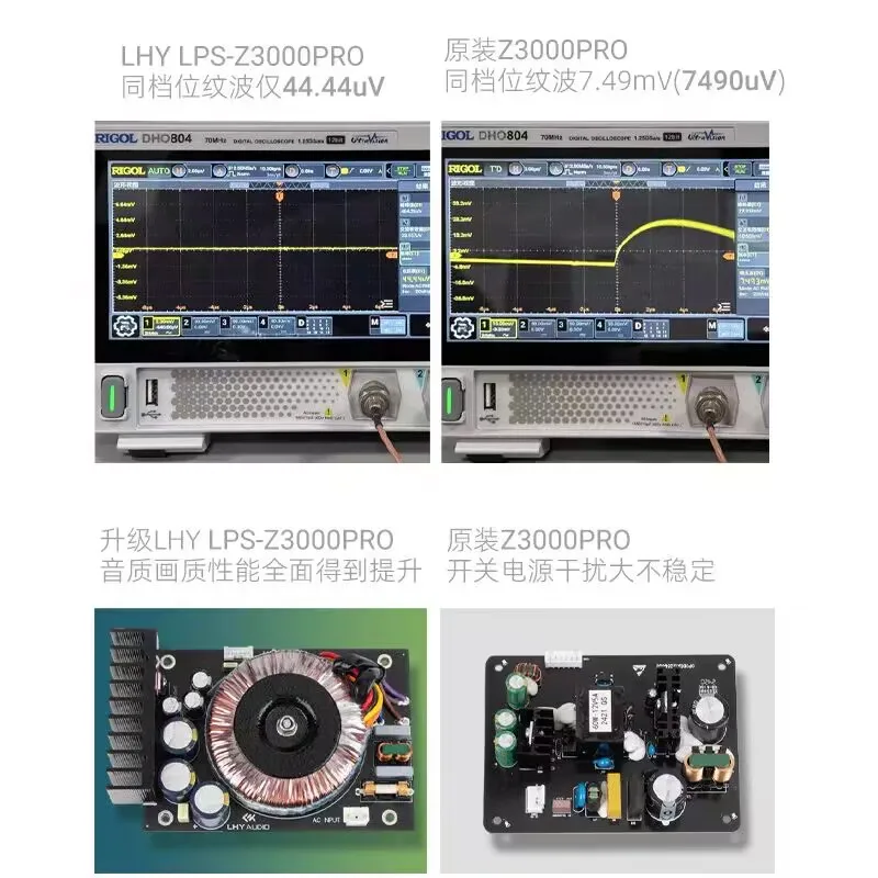 LPS-Z3000PRO Zhidu DIY Magic Upgrade Low Ripple Noise High Transient DC Linear Power Board