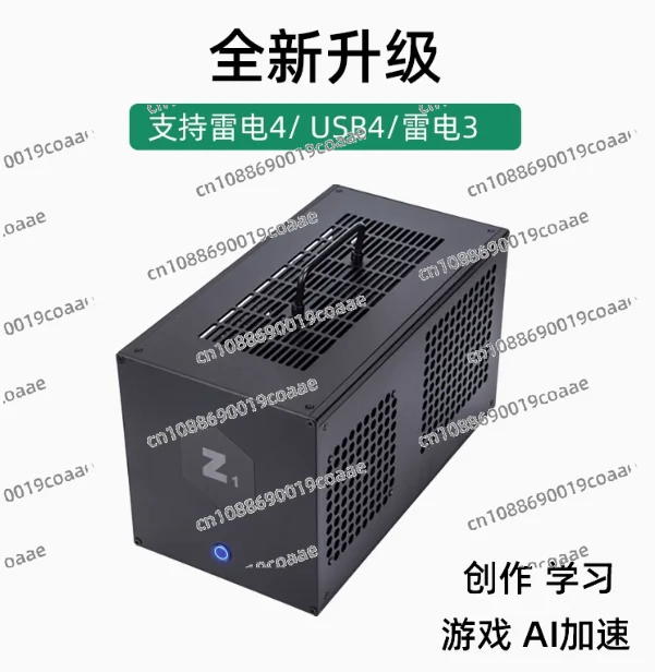 USB4 Thunderbolt 4 Graphics Card Dock, EGPU Laptop External Expansion 4090 and 6900XT Design Rendering AI