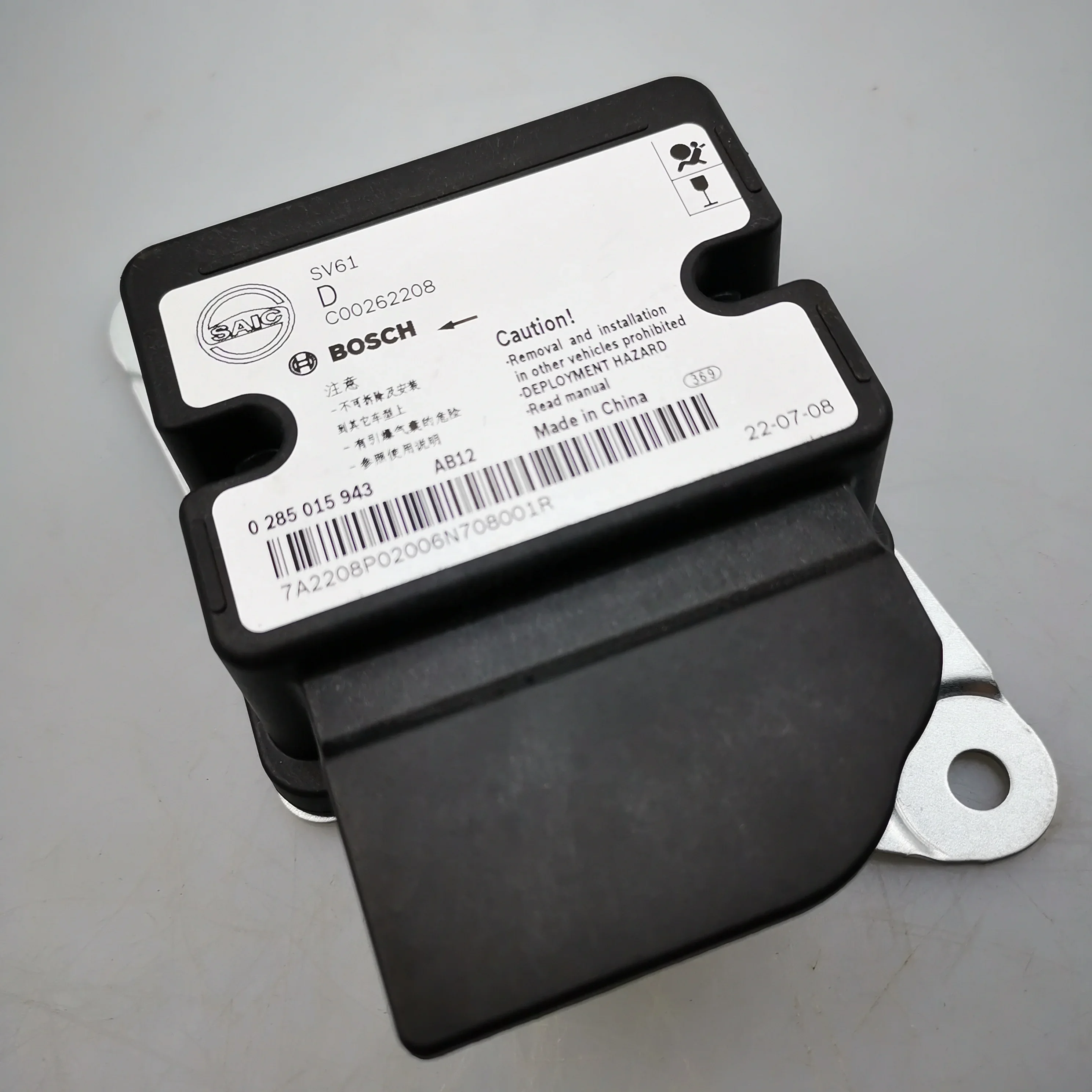 

SAIC MAXUS V80 Control Diagnostic Unit Assembly C00262208