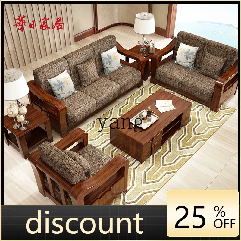 LH modern Chinese fabric solid wood sofa combination, living room home