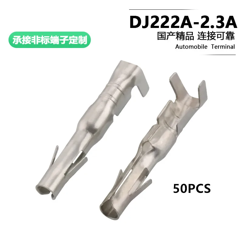 50PCS Connection plastic part terminal round  2.3 series automobile dj222a-2.3a