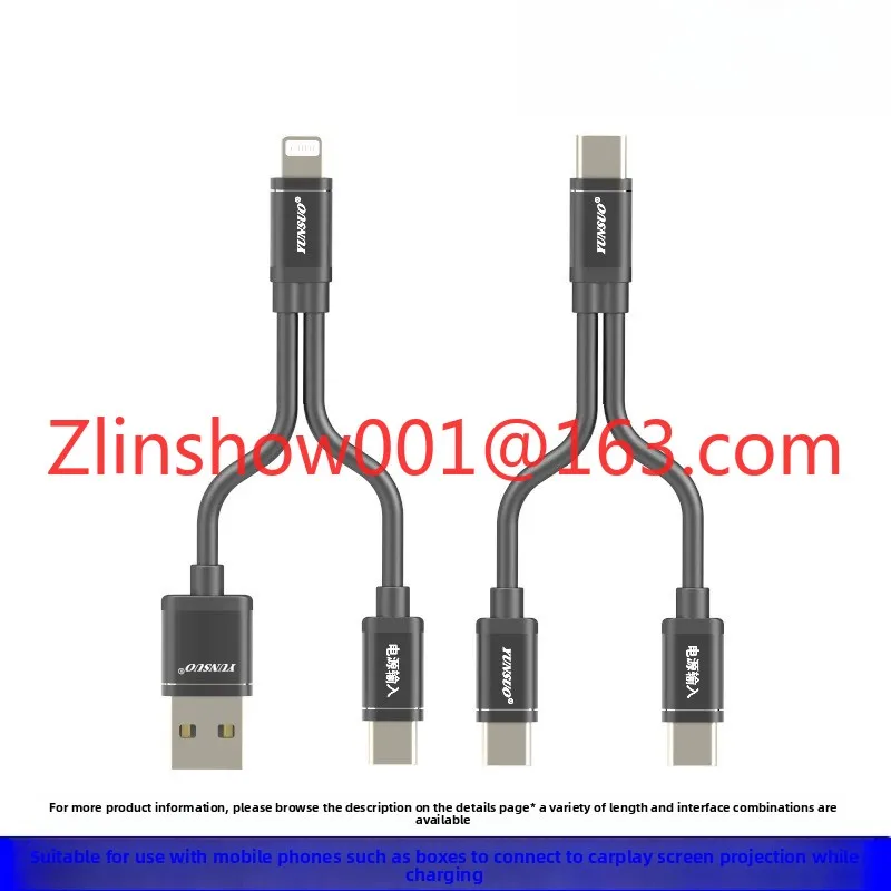 Applicable to the box carplay car, the car box is connected to the data power supply cable, and supports data transmission