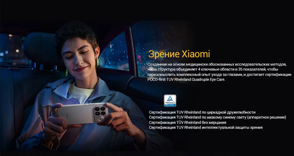 New POCO F9 Pro 5G Smartphone Global Version Snapdragon 8 Elite Gen 5 6.59" 185Hz display 200MP Camera 6330mAh 100W wired NFC