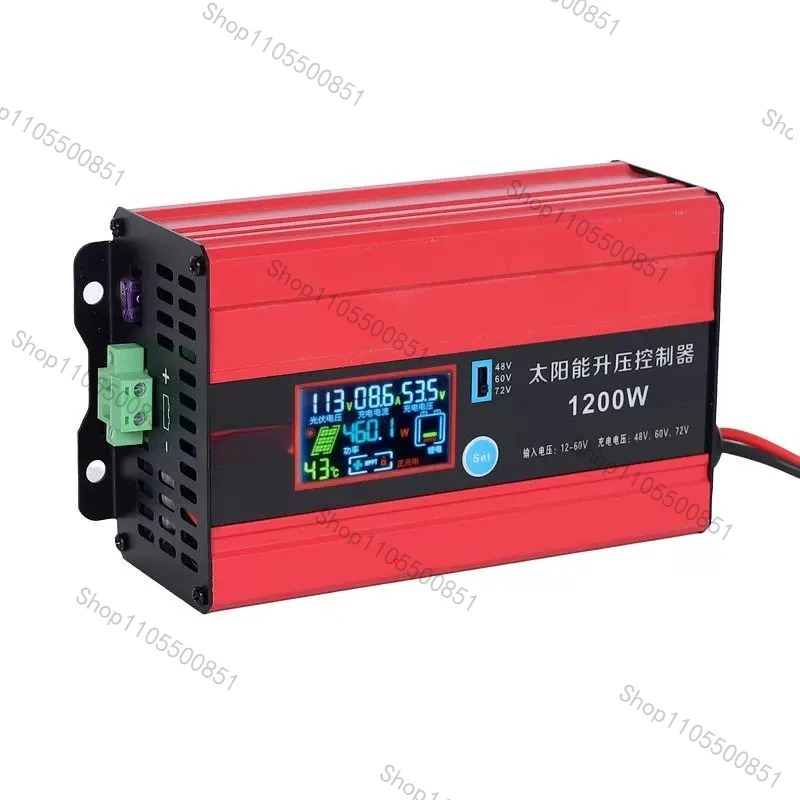 MPPT/600W/1200W solar boost controller/electric vehicle charging controller/48V60V72V