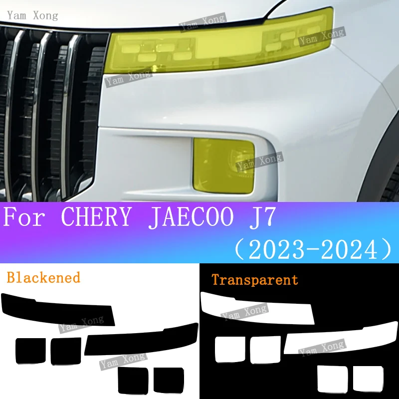 

Для CHERY JAECOO J7 2023 2024, черная защитная пленка для фар автомобиля, прозрачная защитная наклейка против царапин