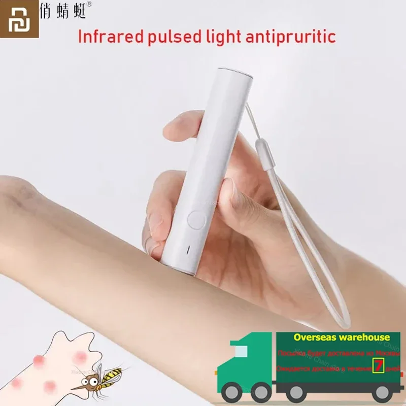 Youpin Qiaoqingting Infrared Pulse Antipruritic Stick Potable Mosquito Insect Bite Relieve Itching Pen For Smart Home