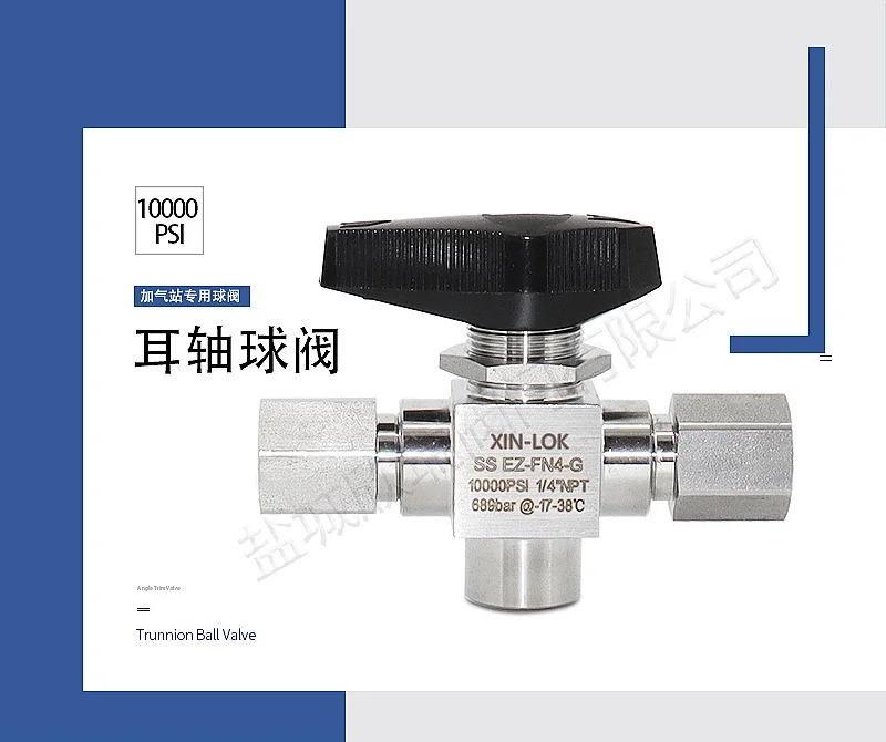 Two-position three-way lug shaft ball valve CNG aerator high pressure valve, stainless steel natural gas ball valve