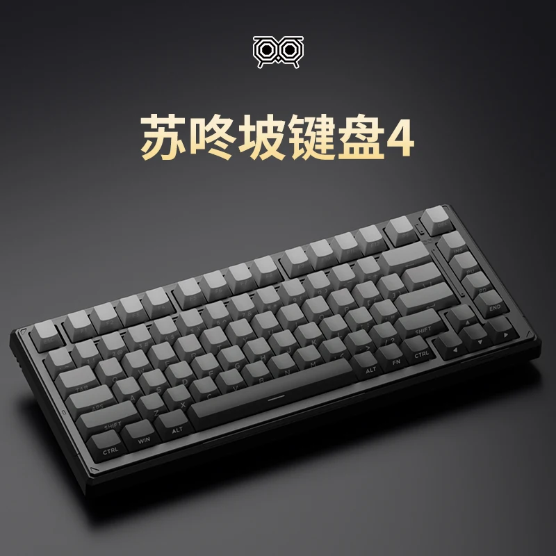 Jianshangjia Susie4 Mechanical Keyboard Three Mode Gasket RGB Wireless Gaming Keyboard 8000mAh Ergonomics PC Gamer Accessories