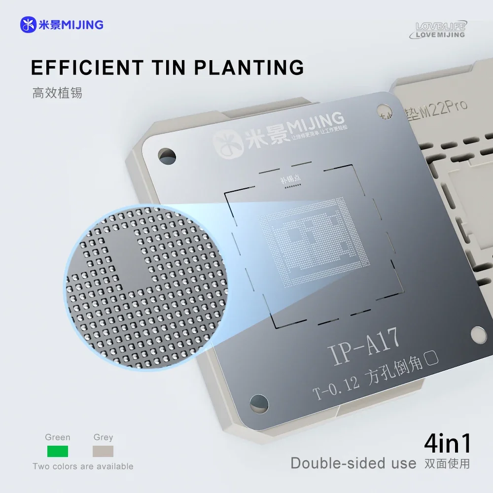 MIJING M22PRO 다기능 마그네틱 패드, 휴대폰 CPU IC 칩, 범용 BGA 리볼링 플랫폼 패드 도구, 4 인 1