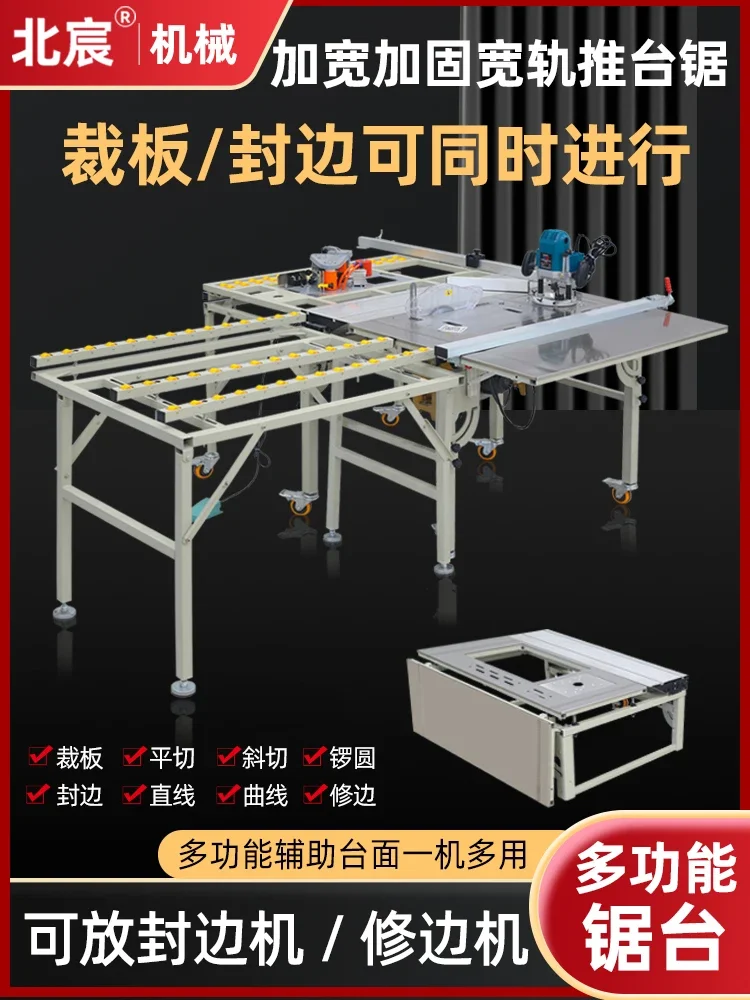 Beichen saw table woodworking workbench push table saw table folding multi-functional portable child and mother saw integrated m