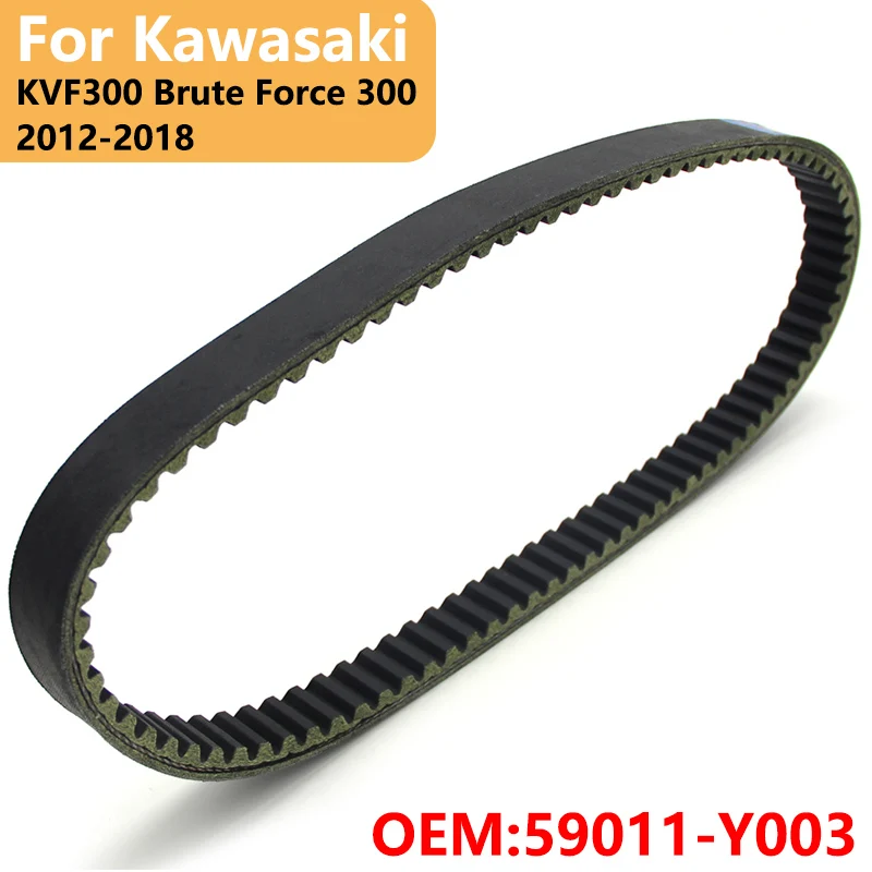 

Резиновый ремень передач для мотоциклов Kawasaki KVF300 Brute Force 300 59011Y003 59011-Y003