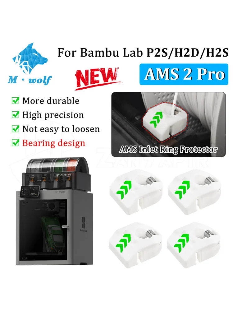 Ochraniacz pierścienia wlotowego AMS 2 Pro do Bambu Lab X2D P2S H2S H2D - Optymalizuje podawanie filamentu, zapobiega zacinaniom, zmniejsza zużycie. — zdjęcie produktu 7