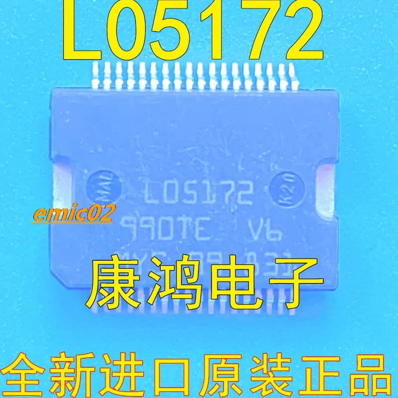 Original stock L05172 ECU IC