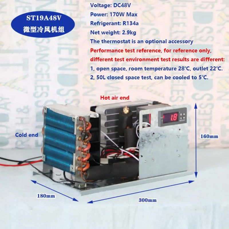 ST19A Mini Air Cooling Unit Mini Refrigeration Unit Outdoor Air Conditioning Service Water Cooling Mechanism Cooling 12V24V48V