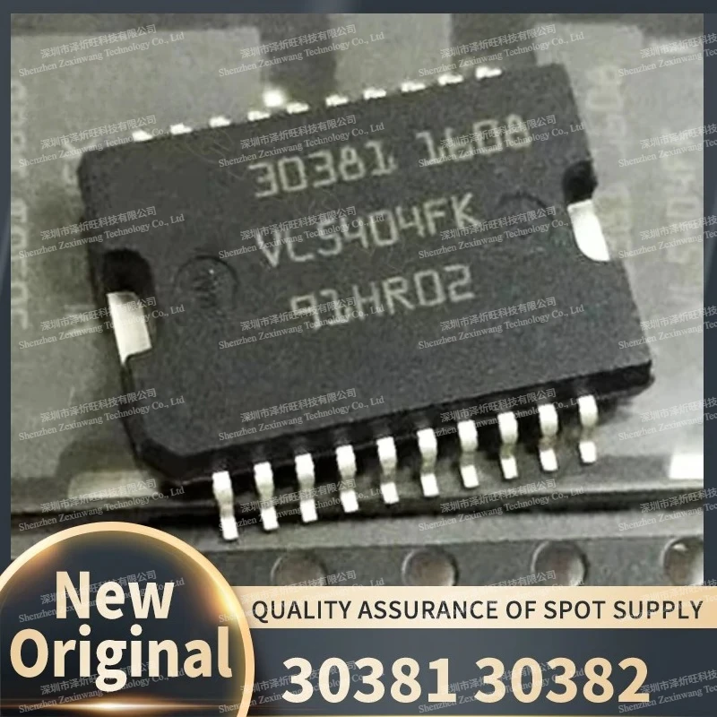 (5piece)100% New Original  30381 30382 HSOP20 Car Computer Board Fuel Injection Driver Chip IC