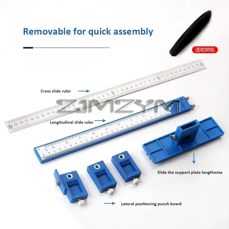 Multifunctional Furniture Carpentry Punch Locator Drill Guide Ruler Woodworking Hole Locator Adjustable Drilling Positioner Tool