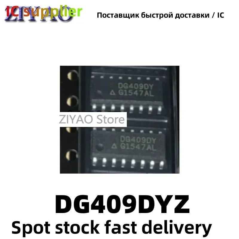 5PCS DG409DYZ SOP16 DG409 DG409DY