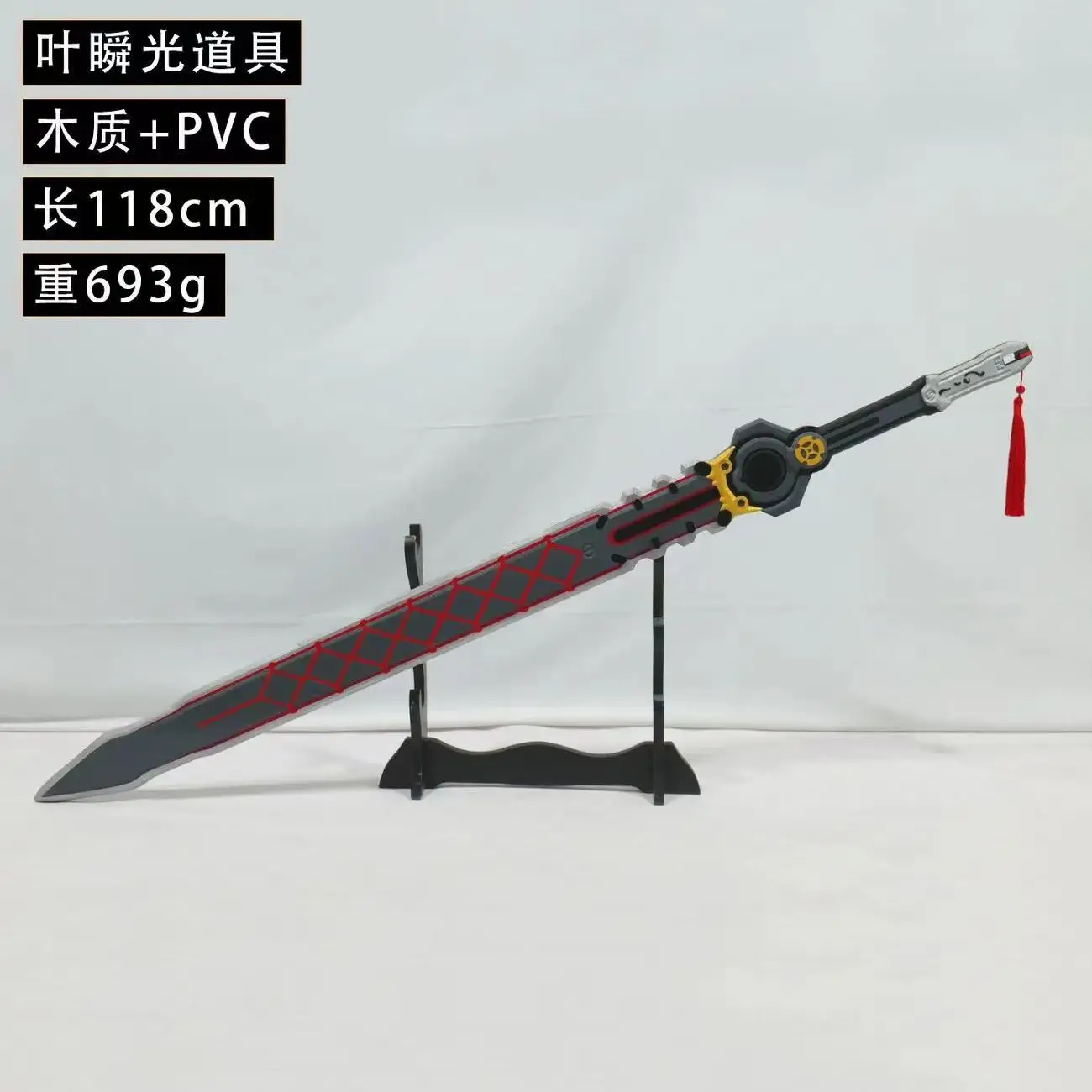 YeShunGuang Cos Zwaard Wapens Game Zenless Zone Zero Cosplay Props Halloween Kerst Fancy Party Kostuum Accessoires