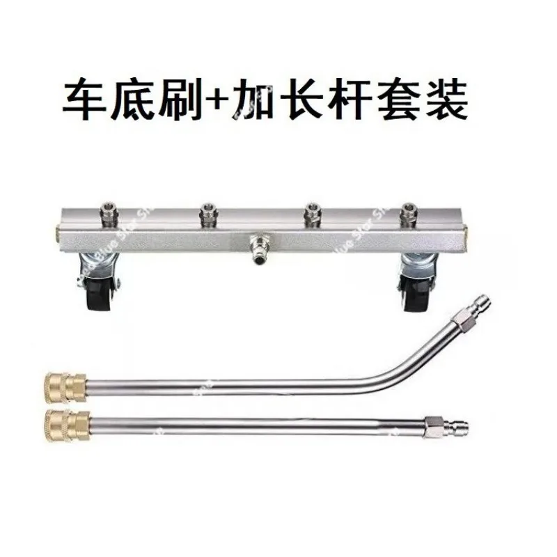 Cross-border bottom brush stainless steel extension rod connecting rod stainless steel 1/4 quick plug car chassis cleaning
