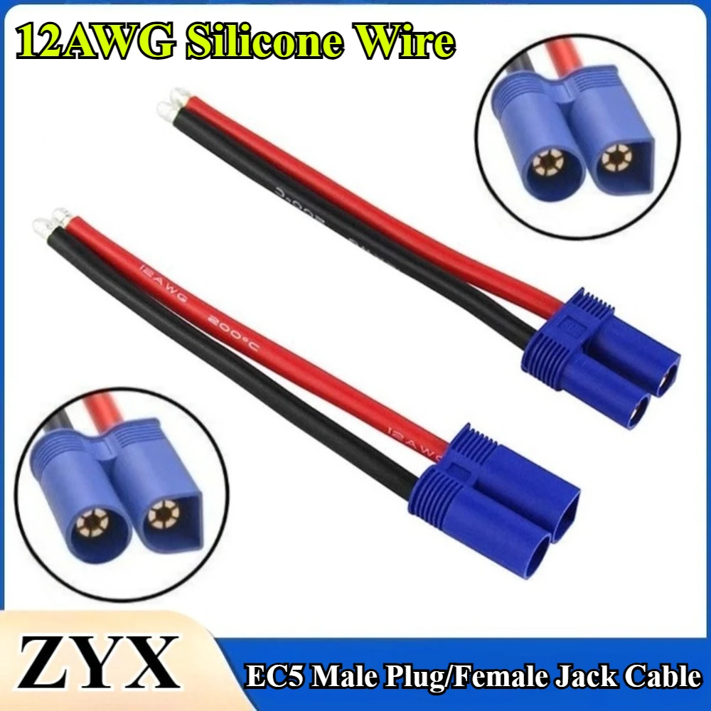 

EC5 12AWG Silicone Cable 10cm/15cm EC5 Male Plug/Female Jack Pigtail Wire Connector for RC Battery Toy Charging Adapter