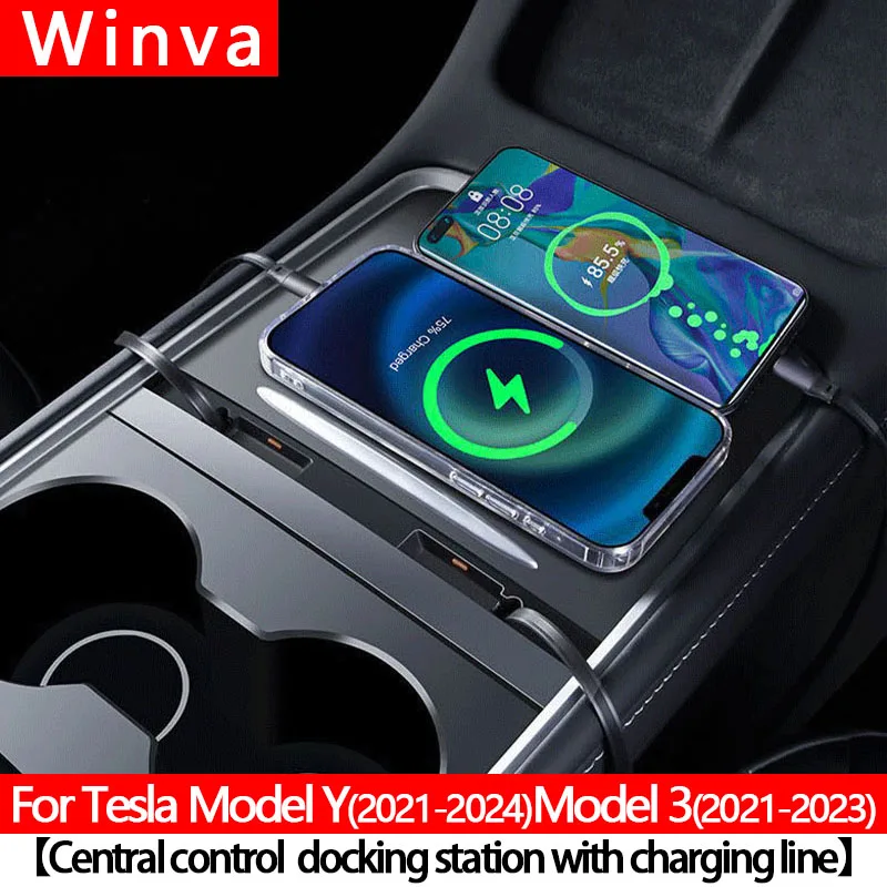 

Winva для Tesla Model 3 2021-2023 Y 2021-2024 интеллектуальная док-станция быстрое зарядное устройство шунтовый концентратор для центрального управления разветвитель ﻿