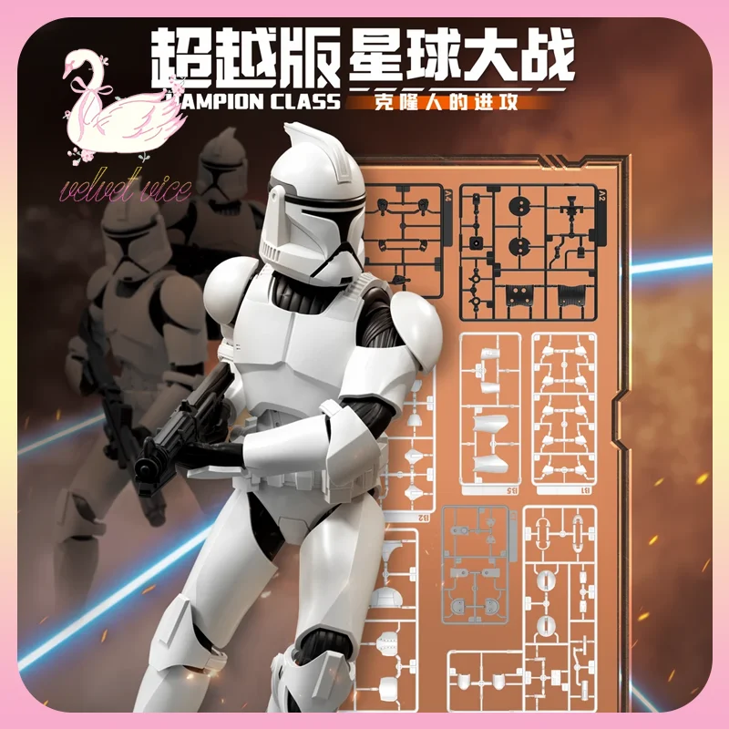 Model Kit Shooting Star Dragon - บล็อกกี้สตาร์วอร์ส แชมเปี้ยนคลาส - โคลนทรูเปอร์ (Attack Of