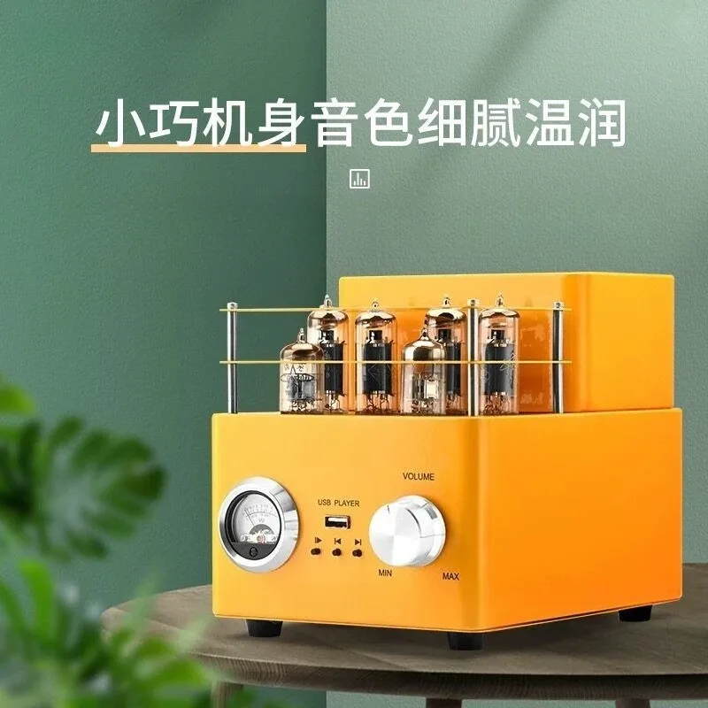 Audio with 6P1 pure bile machine tube bile machine audio set