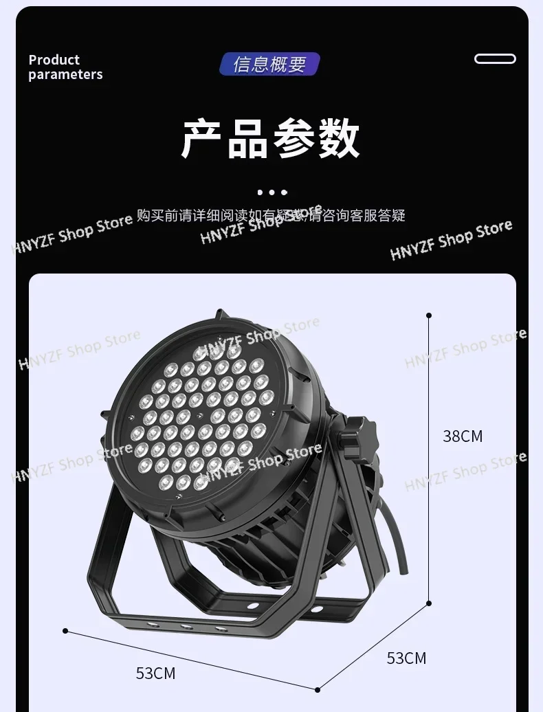 54 waterproof par lights 3W outdoor led dyeing lights full color performance surface light scenic area ambient light stage light