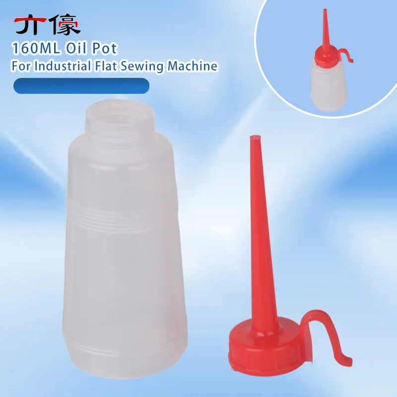 Sewing Machine Oil Pot Plastic Red Tip Empty 160ML Oil Pot Flat Car Oil Pot Motor Industrial Maintenance Oiling Tool