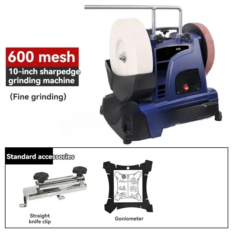 10-Inch household kitchen knife sharpener, low-speed water-cooled knife sharpener 200W electric polishing machine H10