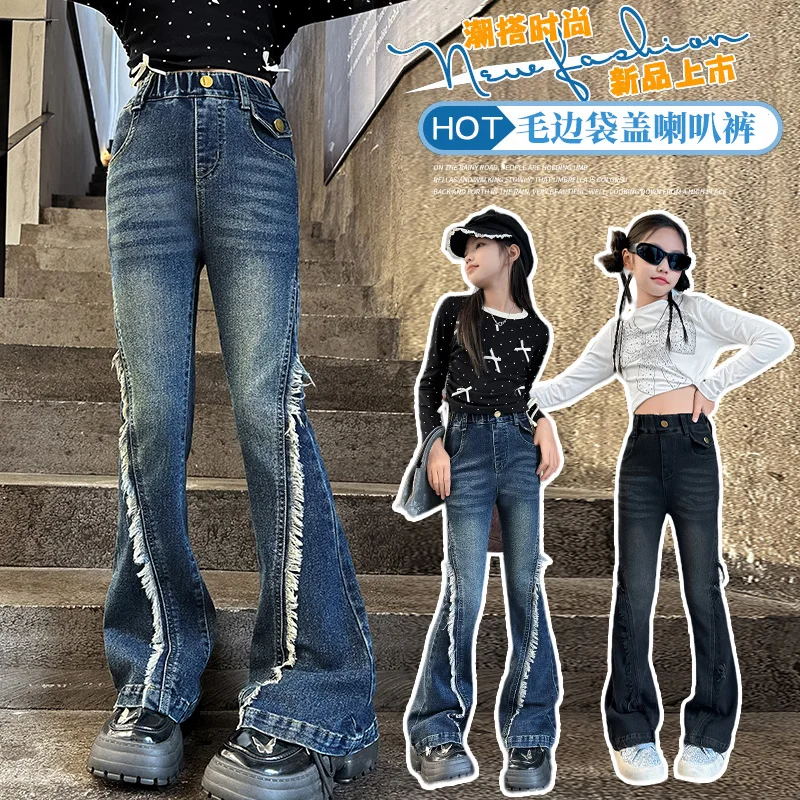 

2025 Autumn New Slim Fit Flared Jeans Personality Fashion Cuff Long Trousers High-Quality Design