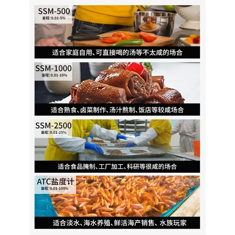 Salinity electronic seawater cooked food salinity meter, kitchen fish tank food digital display soup