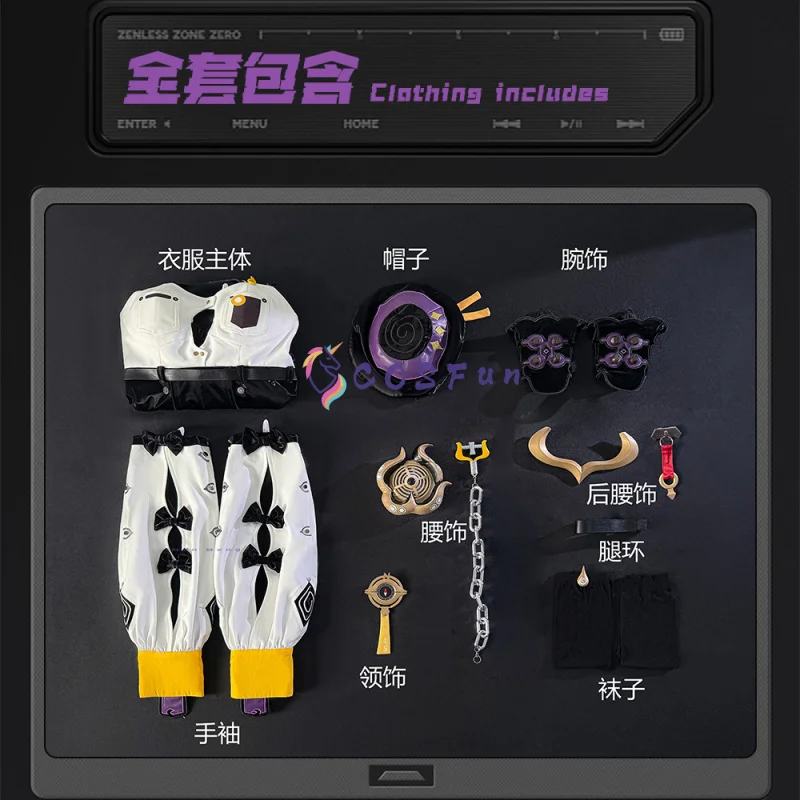 Zenless Zone Zero Yidhari Accessori per costumi cosplay Prop Tail Uniforme Gioco anime per donne Gioco di ruolo Outfit COSFun
