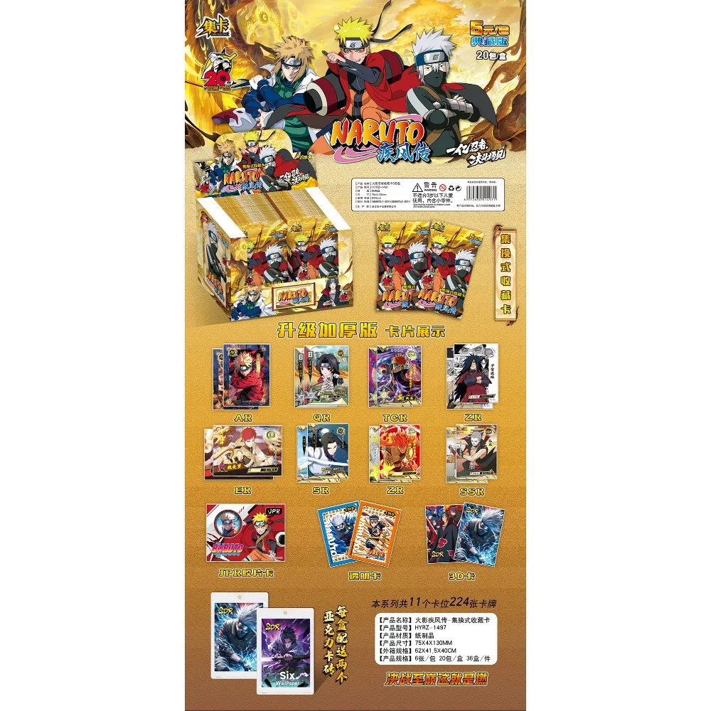 Anime Naruto Collection Card for Boy Girl Classic Popular Masterpiece Character Theme Portrait Game Trading Card Christmas Gift