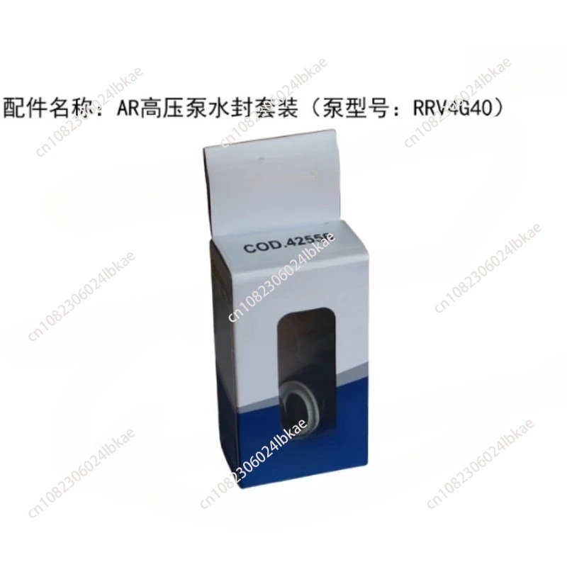 High Pressure Plung…