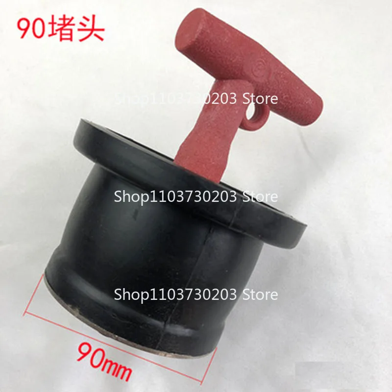 Drainage Hole Plug Drain Pipe Plug To Block The Sewer Drain Rubber Pool HeadPipe Cap Marine